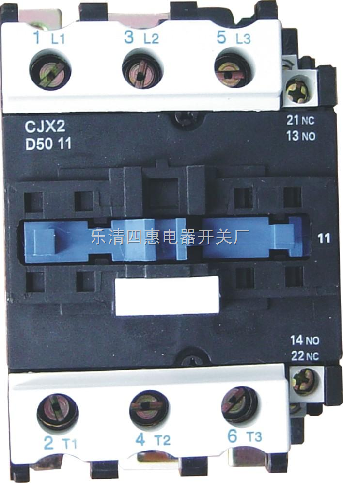 CJX2(LC1)系列交流接触器(以下简称接触器)适用于交流50Hz或60Hz,电压至690V、电流至95A的电路中,供远距离接通与分断电路及频繁起动、控制交流电动机,接触器还可加装积木式辅助触头组、空气延时头、机械联锁机构等附件,组成延时接触器、可逆接触器、星三角起动器,并且可以和热继电器直接插接安装组成电起动器。 产品符合GB14048.