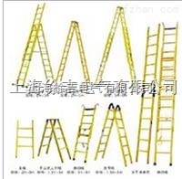 专业生产玻璃钢绝缘梯