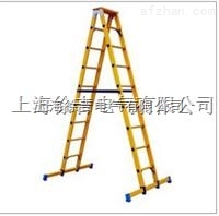 JYT-R绝缘人字梯