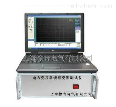 TLHG-2020电力变压器绕组变形测试仪