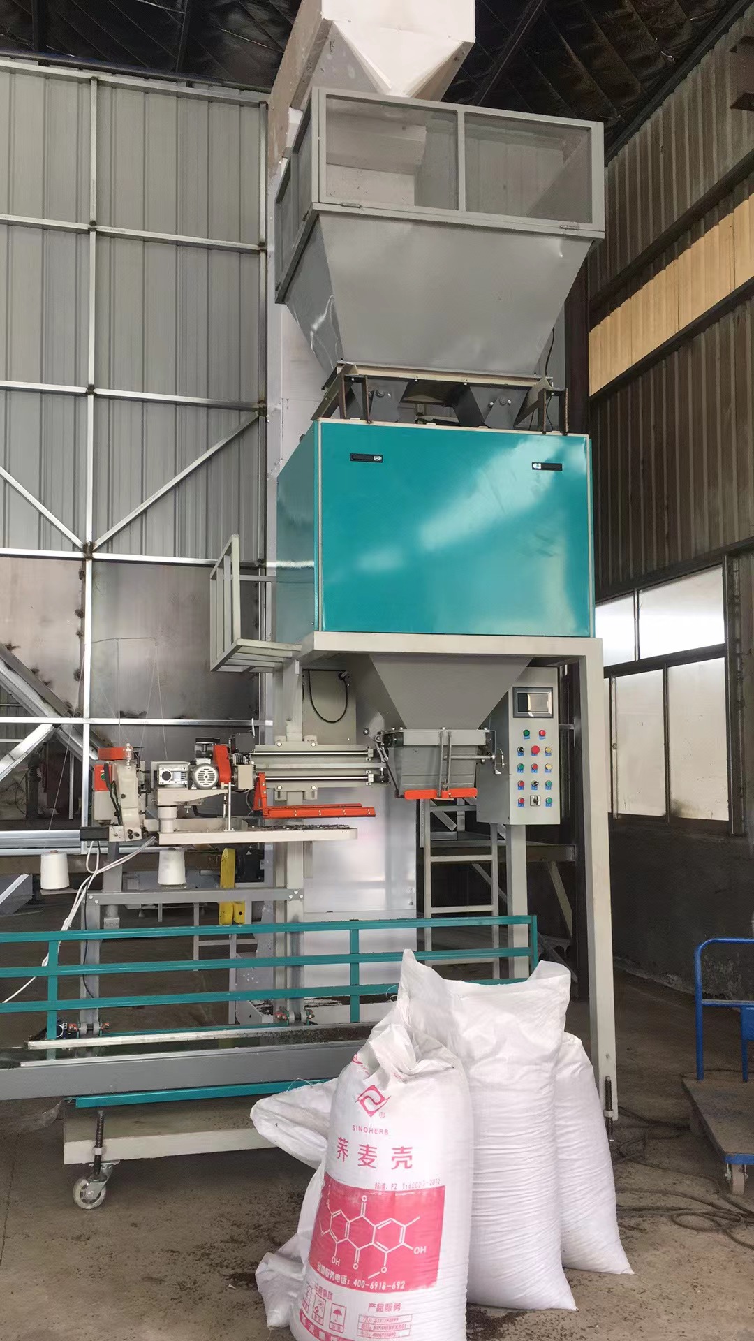 不规则状石英砂颗粒定量包装秤20-60公斤