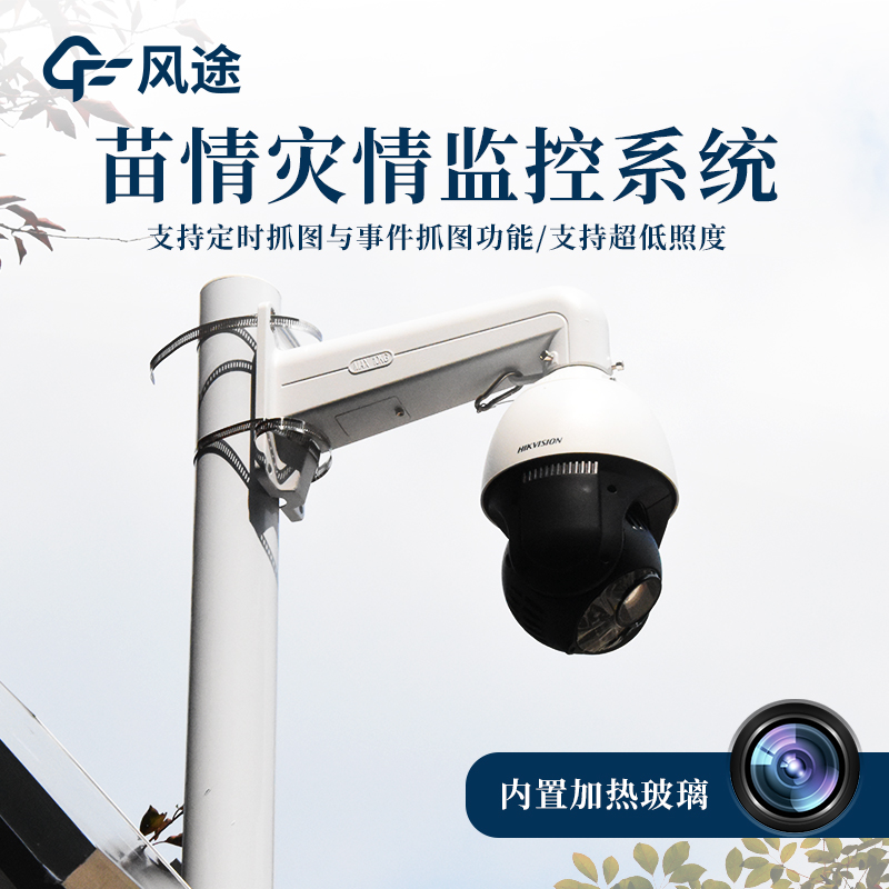 作物长势监测仪——白天看苗晚上看虫
