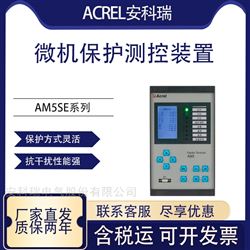 零碳工厂并网系统交流通道防孤岛保护装置