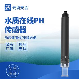 TH-S3水质在线ph传感器