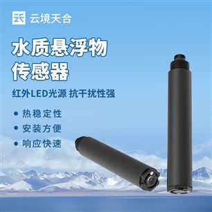 TH-S10水质悬浮物传感器
