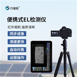 WX-EL2el成像测试仪