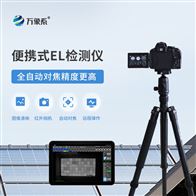 WX-EL2el功率测试仪