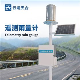 TH-YJ1翻斗式雨量监测设备