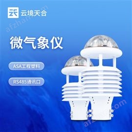 TH-WQX5微氣象儀