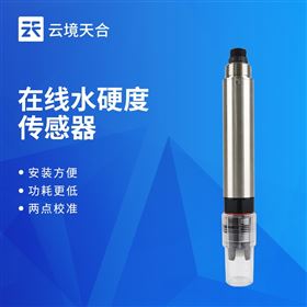 TH-S2在线水质硬度传感器