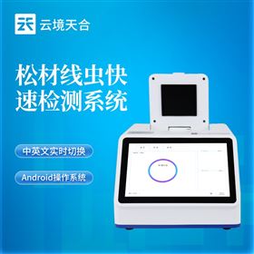 TH-XC448松材线虫检测仪器