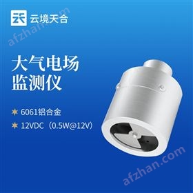 TH-DC1大气电场仪器
