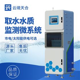 TH-QSZ07水质监测系统