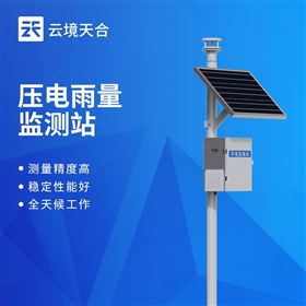TH-YJ2自动雨量监测系统