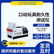 口動(dòng)玩具耐久性測(cè)試儀 穩(wěn)定性好