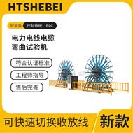 電力電線電纜彎曲試驗機   測試步驟