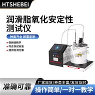 润滑脂氧化安定性测试仪 检测准确