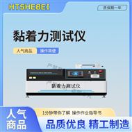 黏着力测试仪 符合技术要求