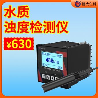 RS-ZD-*水质浊度变送器