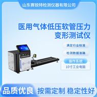醫(yī)用氣體低壓軟管壓力變形測試儀 技術(shù)標準