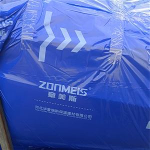 B1級章美斯橡塑保溫管