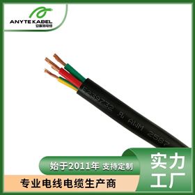 美標UL758標準UL2587多芯控制電纜