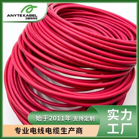 美标UL44标准UL XHHW-2交联聚乙烯XLPE电缆