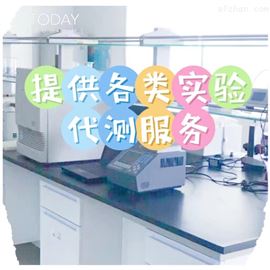 透射電鏡全套（包埋+制片+拍照）實驗