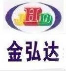 中山金弘達塑膠材料經(jīng)營部