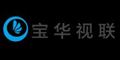 深圳市寶華視聯科技有限公司