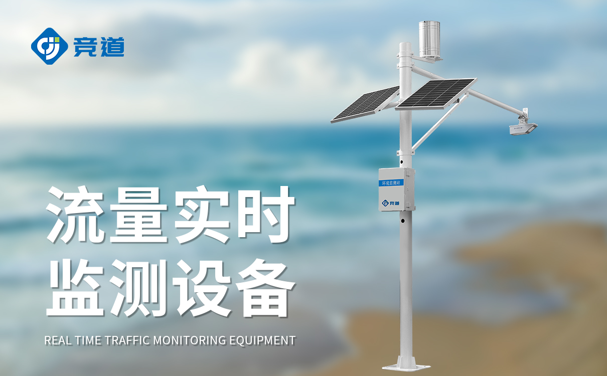 灌区流量监测系统：IP68 全密封高防护，野外工况稳定长效运行