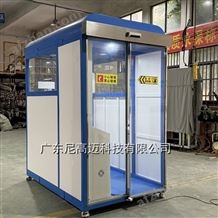 海鲜水产批发场所人员通道喷雾全身消毒房