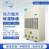 巧克力工廠專業(yè)工業(yè)除濕機