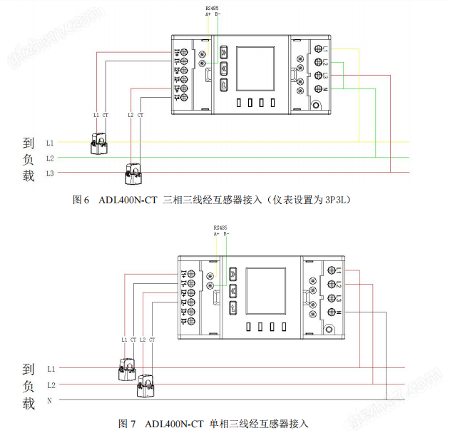 陽臺光伏逆流檢測電表WIFI電表價格