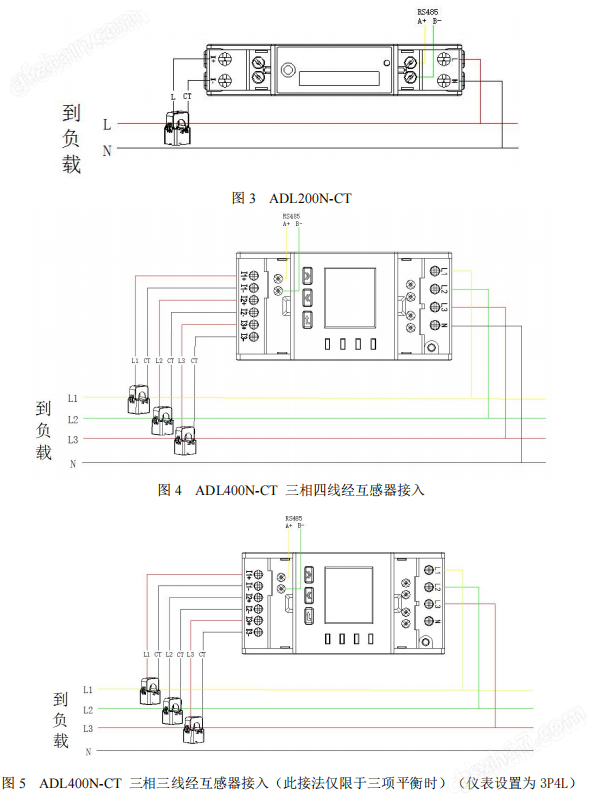 陽臺光伏逆流檢測電表WIFI電表價格