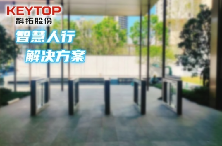 河北承德人臉識(shí)別門(mén)禁系統(tǒng)、人行通道 擺閘/翼閘/三輥閘廠家