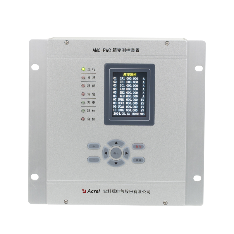 孤島風(fēng)險(xiǎn)未隔離？安科瑞 AM5SE-IS 防孤島裝置 0.2 秒快速切除