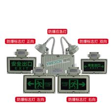 防爆标志灯24V与220V哪种更安全