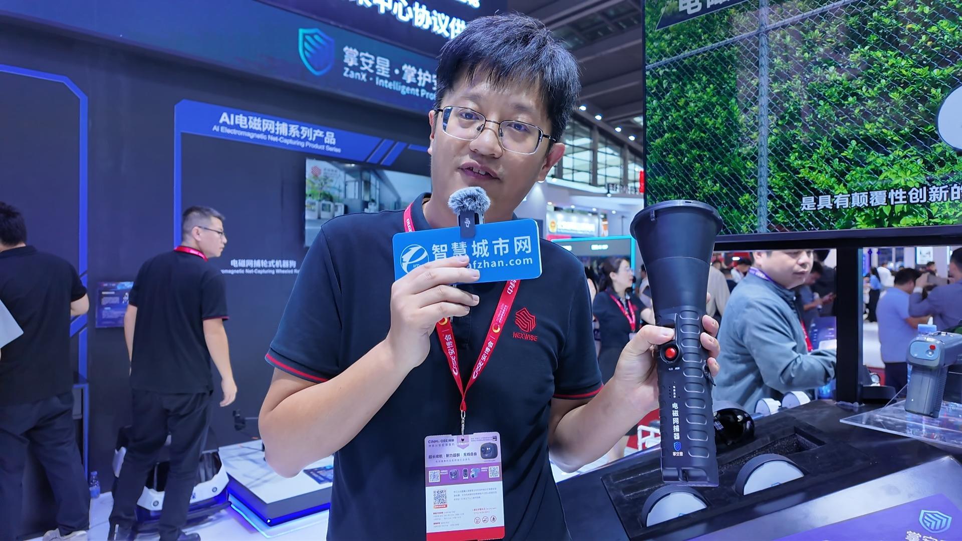 杰創(chuàng)掌安星電磁網(wǎng)捕黑科技來了