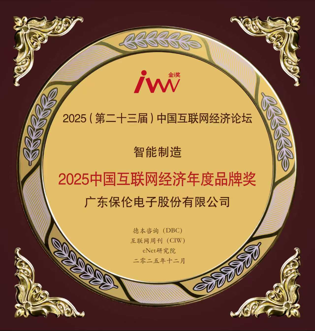 ϲ����itc���׹ɷ��ٻ�2025�й��������������Ʒ�ƽ���
