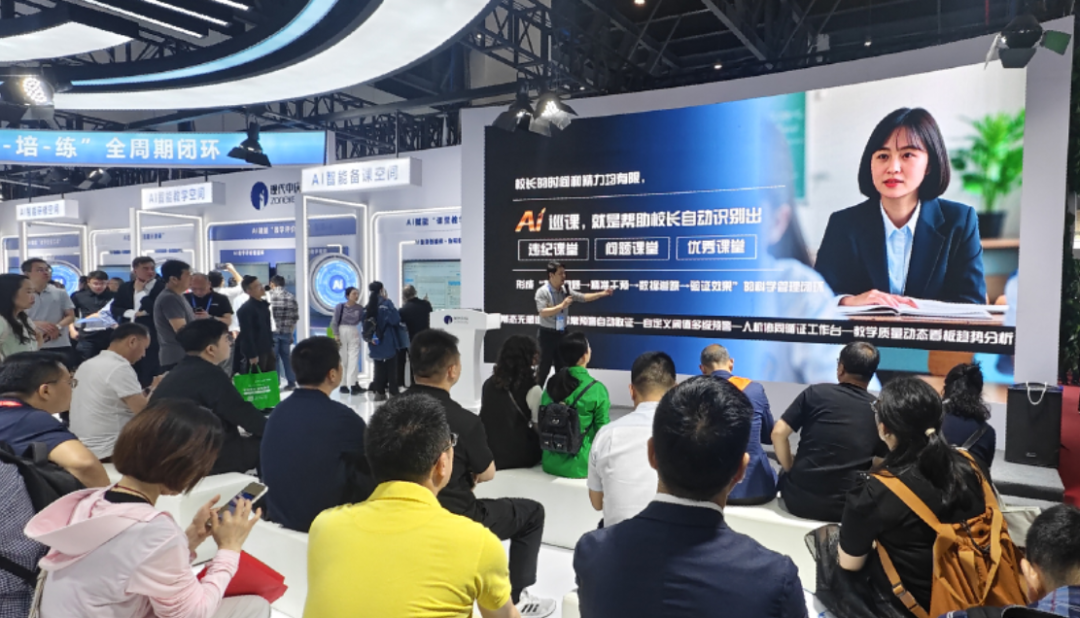 第87届教装展 现代中庆匠心打造教师发展AI体验空间
