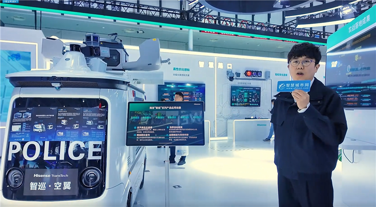 海信三大“王牌”出击交博会