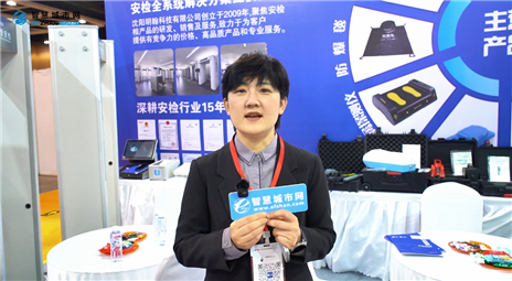 沈阳明翰安检门 安检机产品