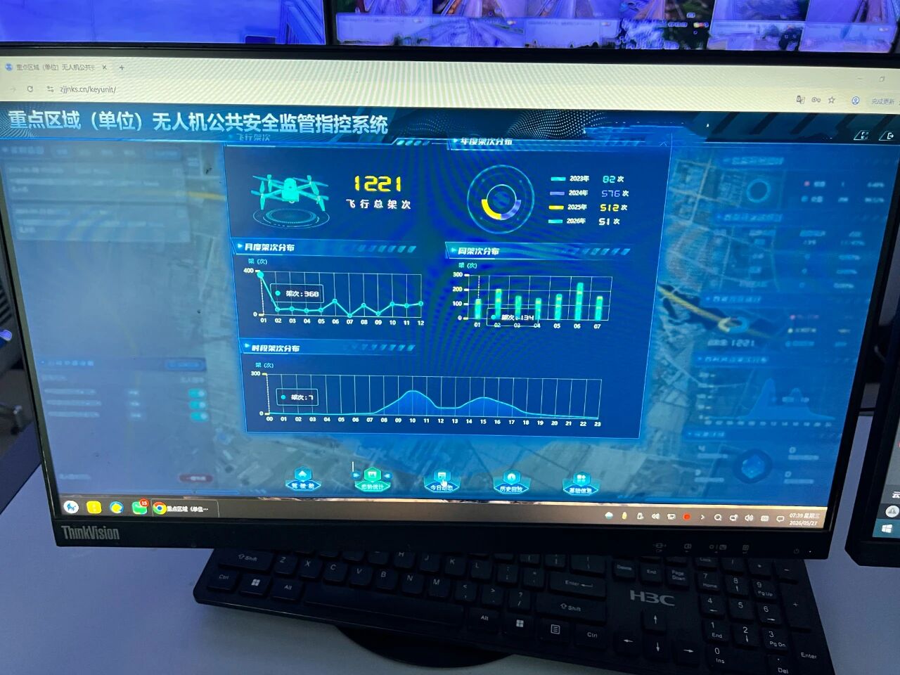 从“堆设备”到“真管用”——石油石化低空安全解决方案