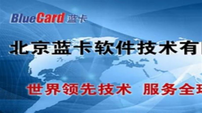 藍(lán)卡軟件：停車場技術(shù) 巡更巡檢獨(dú)步天下