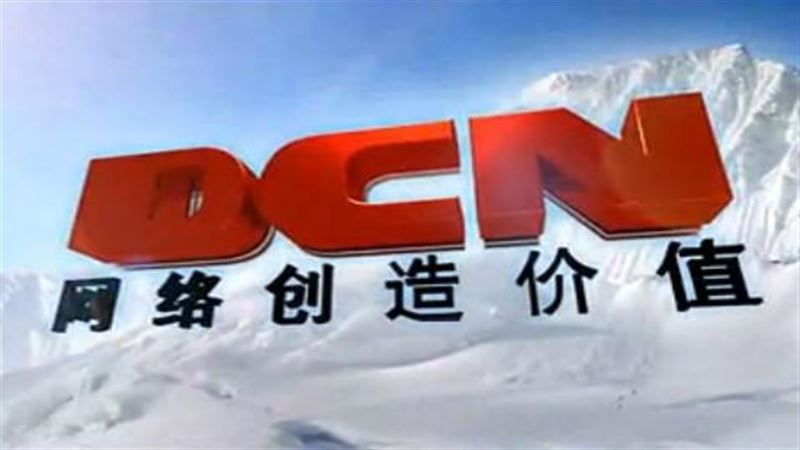 神州數(shù)碼：多成功案例的“中國智慧城市專家”