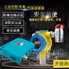 在线式煤油气体探测报警器选型要点、安装规