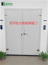 廣東深圳手動鎖緊電磁屏蔽門