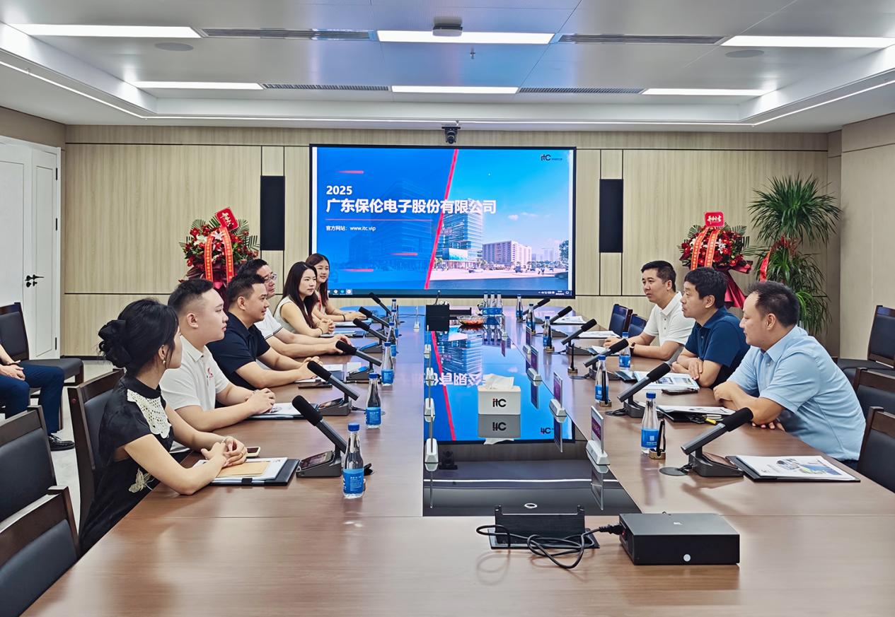 �����������쵼һ��ݰ���������׵��ӿƼ����޹�˾����ָ��