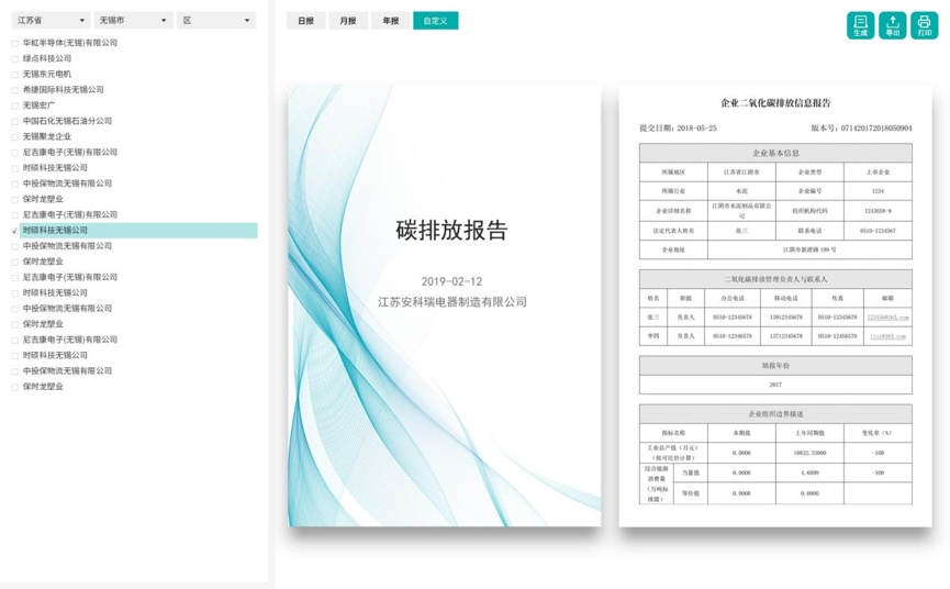 图片8-1